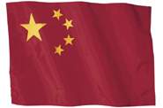 cina