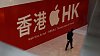 apple hongkong napis