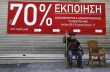 Momentka z �ecka
