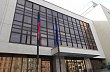Ministerstvo vnitra Ministerstvo vnitra, ilustrační foto