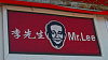 Mr.Lee