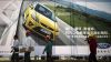 Mezinárodní autosalon v čínské Šanghaji tento týden nabídne přes 60 světových premiér, a zřejmě tak překoná další výstavu, která se v téměř stejnou dobu koná v New Yorku. cina autosalon pred zacatkem