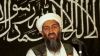 Us�ma bin L�din
