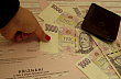 Ilustra�n� foto - Administrativn� z�t� se sn��