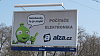 Alza.cz