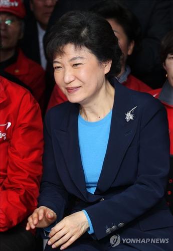 Park Geun hye