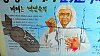 Severokorejsk� propaganda