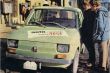 fiat-126a__550x367_.jpg