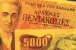 Bývalá řecká měna - drachma Bývalá řecká měna - drachma