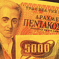 B�val� �eck� m�na - drachma
