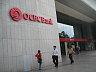 ocbc bank