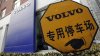 Prodejna voz� Volvo v Pekingu.