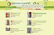 Web Potraviny na pranýři.cz