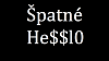 Špatné heslo je krátké a špatně se pamatuje