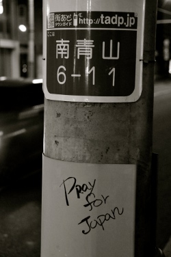 Modlitba za Japonsko Modlitba za Japonsko