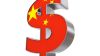 cina