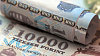 Maďarský forint. Maďarský forint.