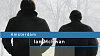 Ian McEwan: Amsterdam