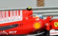 Alonso Ferrari