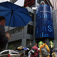 Centr�la banky Morgan Stanley na Times Square v New Yorku.