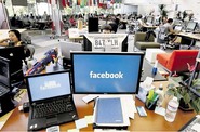Facebook