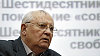 Posledn� prezident SSSR Michail Gorba�ov