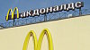 McDonald´s, Moskva, Rusko