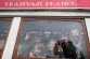 Vl�dn� TOP 09 zah�jila v Praze svou kampa� 
