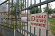 Vyšetřovatelé mají podezření, že nabídky finalistů veřejné soutěže o rekonstrukci zámku byly předem smluvené. Zámek Buštěhrad