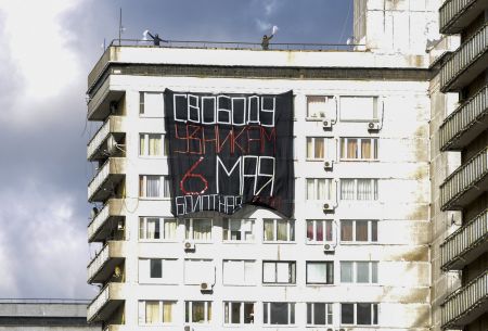 Aktivist vyvsili na moskevsk dm transparent "Osvobote vzn 6. kvtna"