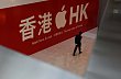 apple hongkong napis