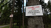 Vojensk� �jezd Brdy