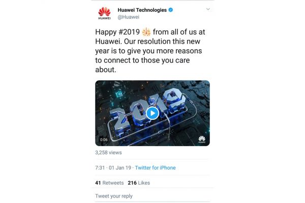 huawei nye