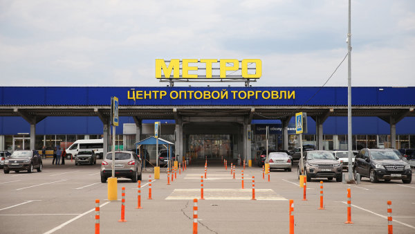 hypermarket METRO, Moskva