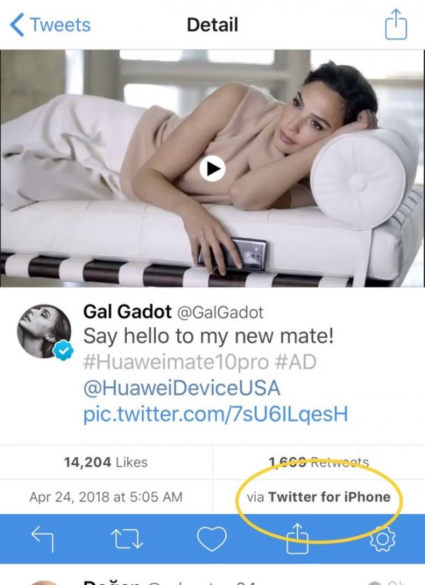 Huawei Gal Gadot