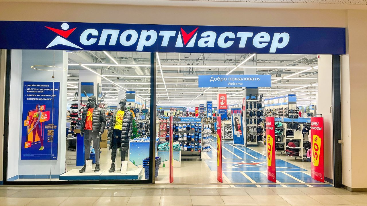Sportmaster, obchod, Moskva, Rusko