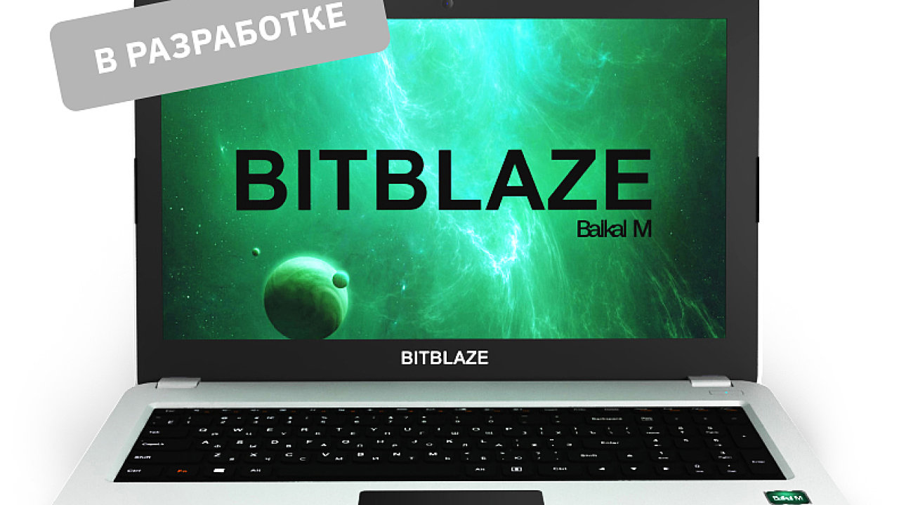 Notebook Bitblaze Titan 15A je údajnì ze 75 procent ruský. První zájemci si mohou koupit vzorky.