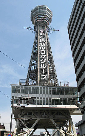 V Ctenkaku v Osace. Zdroj: Wikipedia